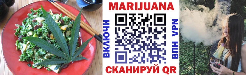 Cannafood конопля  где можно купить наркотик  ссылка на мегу маркетплейс  Салехард 