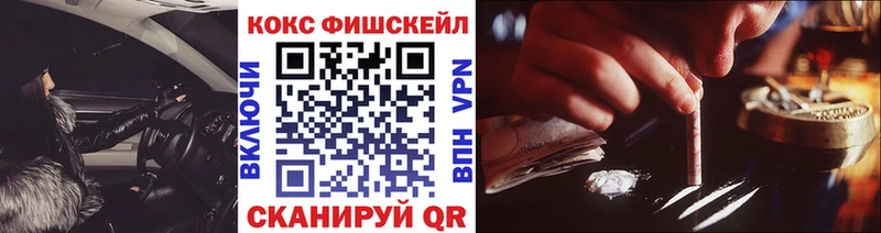 shop какой сайт  Салехард  COCAIN 97%  купить наркотик 