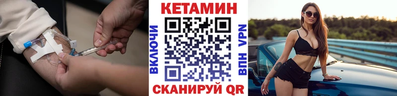 закладки  Салехард  КЕТАМИН ketamine 