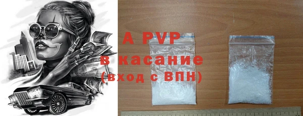 спиды Арсеньев