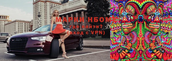 круглые Армянск