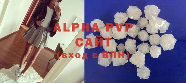 круглые Армянск