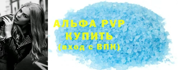 спиды Арсеньев