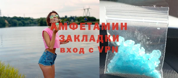 спиды Арсеньев