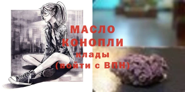 круглые Армянск