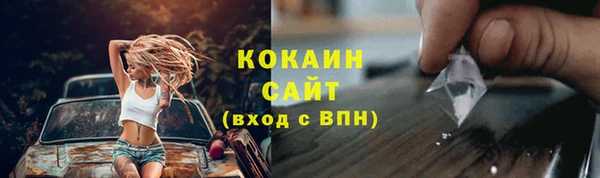 круглые Армянск