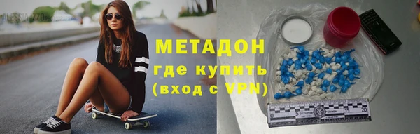 круглые Армянск