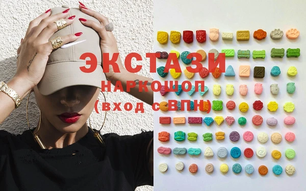 круглые Армянск