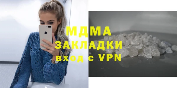 спиды Арсеньев