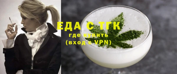 круглые Армянск