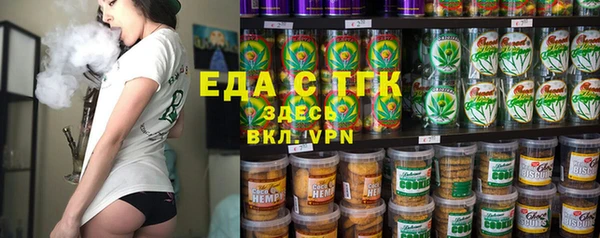 круглые Армянск