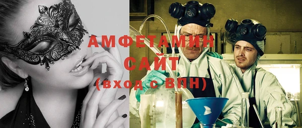 спиды Арсеньев