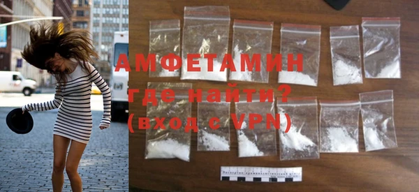спиды Арсеньев
