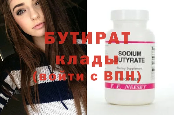 герыч Аркадак