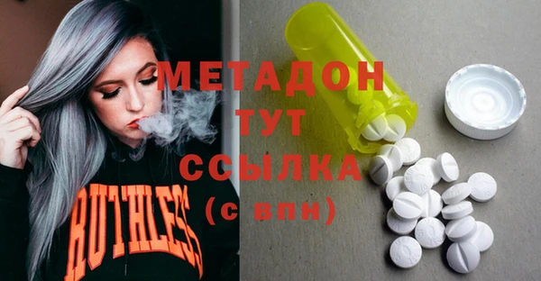 спиды Арсеньев