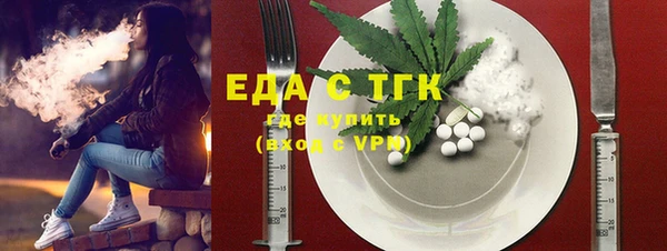 круглые Армянск