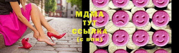 круглые Армянск