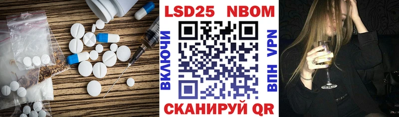 купить наркоту  Салехард  ЛСД экстази кислота 