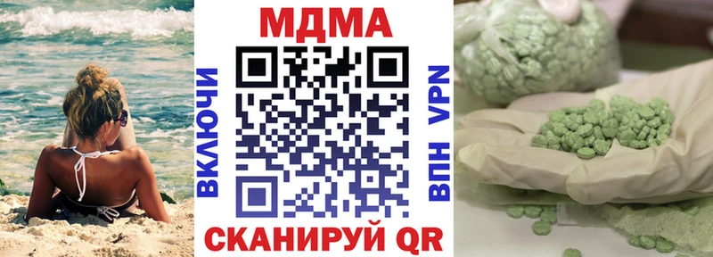 МДМА crystal мориарти телеграм Салехард