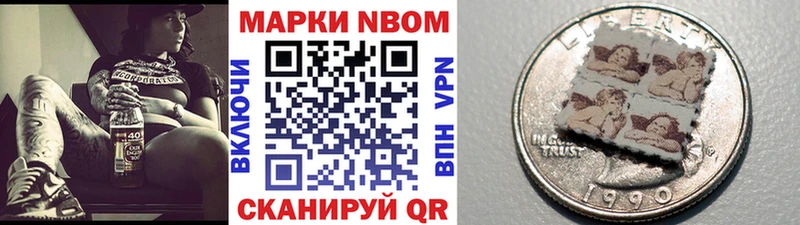 omg вход  Салехард  Марки NBOMe 1,5мг 