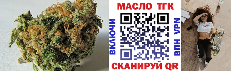 ТГК жижа  купить наркоту  Салехард 