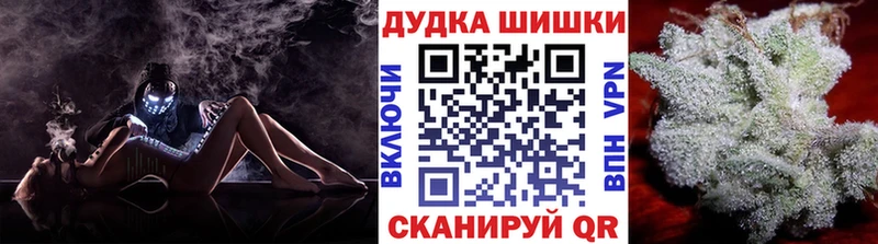 OMG tor  Салехард  Каннабис Ganja 